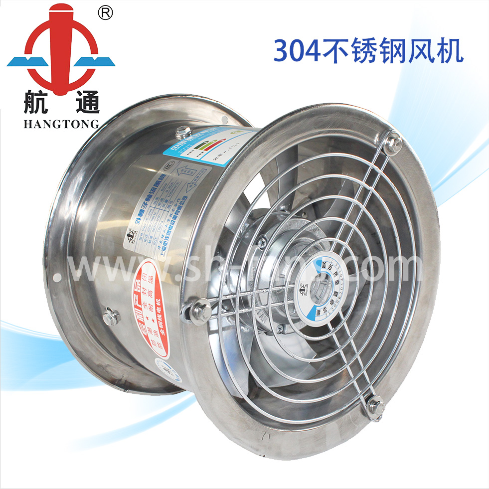 YWF2E-200高筒外轉子 304食品級不銹鋼風機