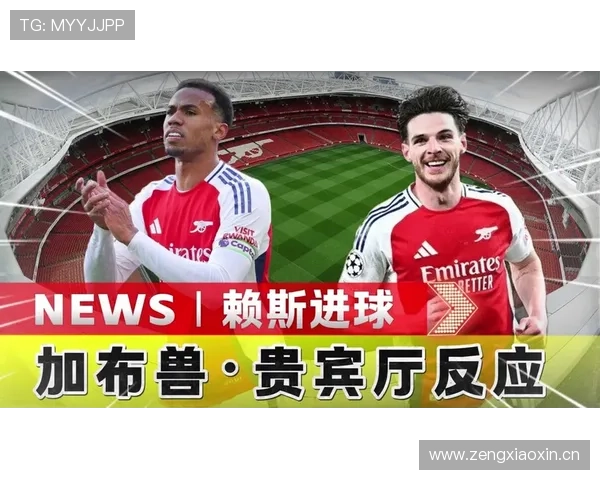 赖斯是否已成为英格兰中场核心