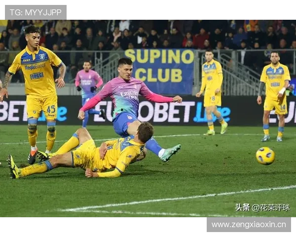 米兰防守稳定性不足问题逐步反映，对关键战表现造成影响