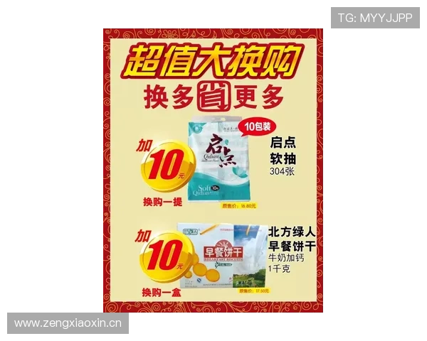 崔家溪训练完直接去超市抢打折酸奶，这反差谁懂