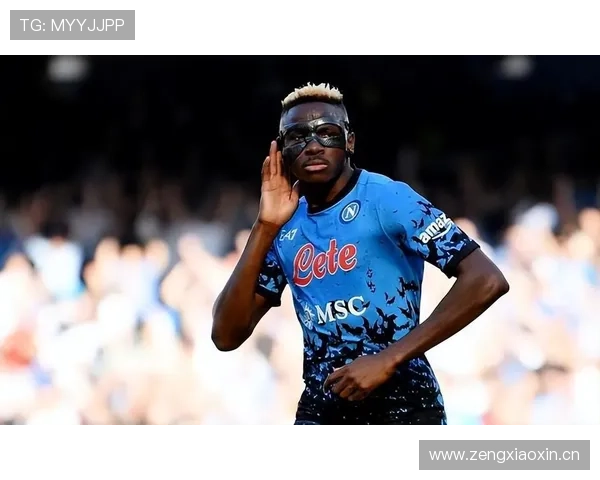 那不勒斯进攻核心：奥斯梅恩的战术定位