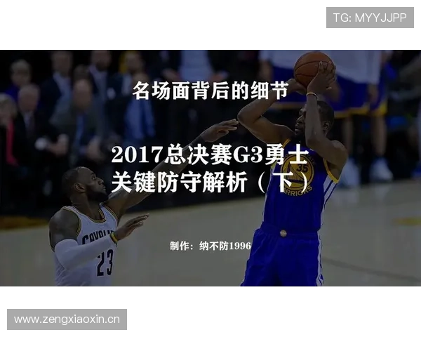 篮球场上如何正确判定防守犯规？关键细节解析