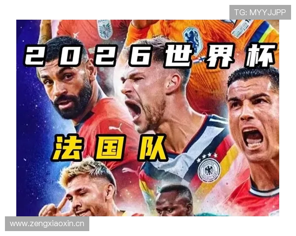 2026世界杯小组赛出局球队名单一览